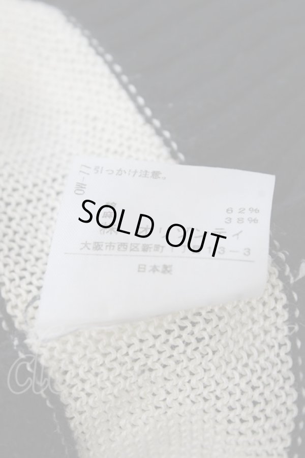 画像7: ヴィヴィアンウエストウッド 中古 / BIGオーブボーダーフーデッドカーディガン 2 黒×オフ  Y-25-08-20-038-to-SZ-ZY (7)