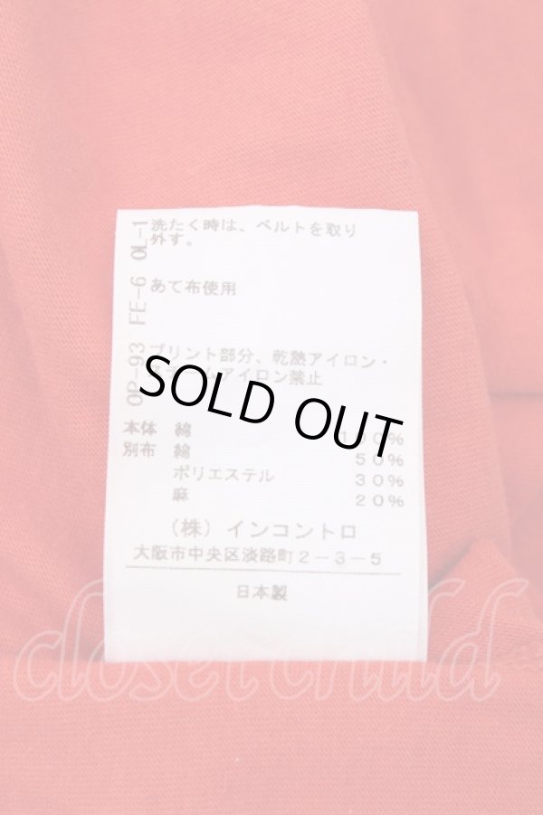 画像8: ヴィヴィアンウエストウッド 中古 / メッシュ重ネドッキングワンピース 00 ベージュ×レッド  Y-25-08-20-040-op-SZ-ZY (8)