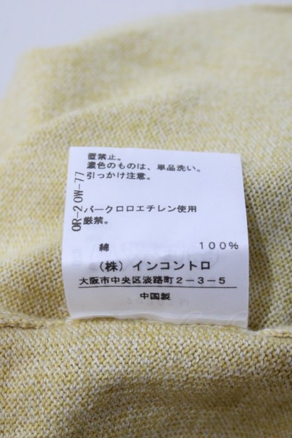 画像7: ヴィヴィアンウエストウッド 中古 / 花柄グラデーションニット 2 グリーン×イエロー  Y-25-08-20-049-to-SZ-ZY (7)