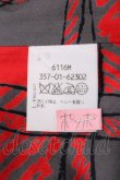 画像8: ヴィヴィアンウエストウッド 中古 / トレンチコート 3 ベージュ  Y-25-08-20-051-co-SZ-ZY (8)