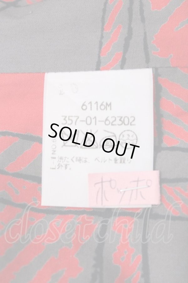 画像8: ヴィヴィアンウエストウッド 中古 / トレンチコート 3 ベージュ  Y-25-08-20-051-co-SZ-ZY (8)