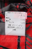 画像9: ヴィヴィアンウエストウッド 中古 / トレンチコート 3 ベージュ  Y-25-08-20-051-co-SZ-ZY (9)
