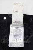 画像8: ANGLOMANIA 中古 / ラップスカート 25 紺  Y-25-08-20-053-sk-SZ-ZY (8)