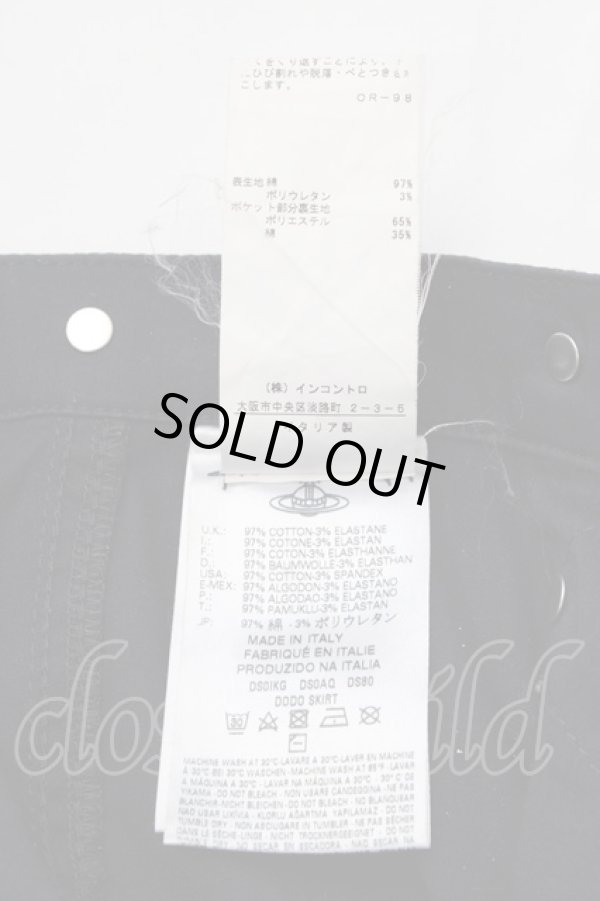 画像8: ANGLOMANIA 中古 / ラップスカート 25 紺  Y-25-08-20-053-sk-SZ-ZH (8)