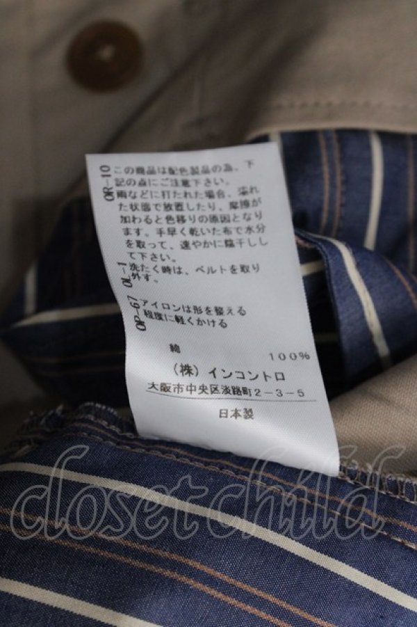 画像7: ヴィヴィアンウエストウッド 中古 / ヴィンテージ強撚ツイルドライワッシャーサスペンダー付キスリムトラウザーズ 01 ベージュ  Y-25-08-20-055-pa-SZ-ZH (7)