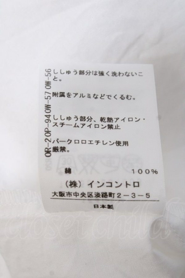 画像7: ヴィヴィアンウエストウッド 中古 / 単色オーブ刺繍ブラウス 2 ホワイト  Y-25-08-20-014-to-SZ-ZY (7)