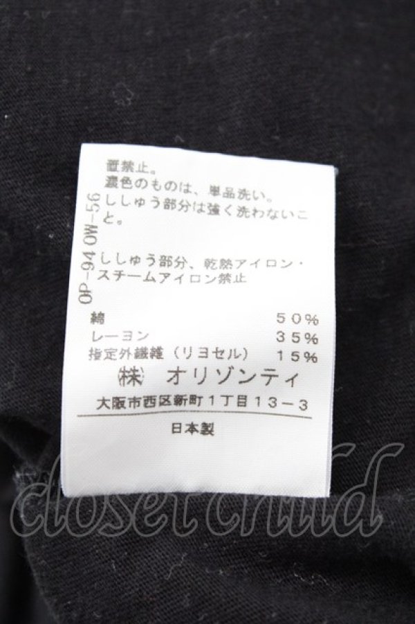 画像5: ヴィヴィアンウエストウッド 中古 / 単色オーブ刺繍スクエアネックカットソー 2 ブラック  Y-25-09-10-027-to-SZ-ZY (5)