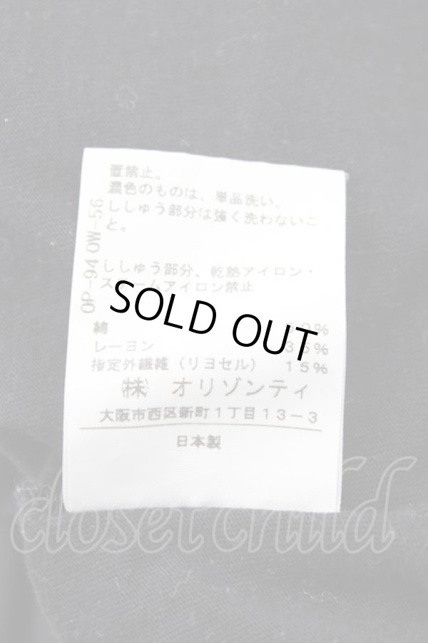 画像5: ヴィヴィアンウエストウッド 中古 / 単色オーブ刺繍スクエアネックカットソー 2 ブラック  Y-25-09-10-027-to-SZ-ZY (5)