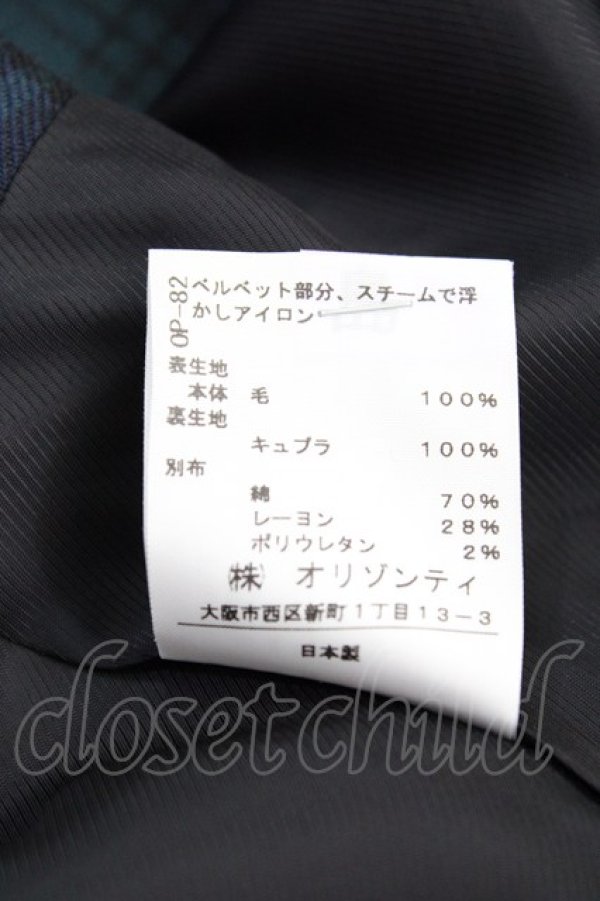 画像8: ヴィヴィアンウエストウッド 中古 / ラブジャケット 1  Y-25-09-10-030-jc-SZ-ZY (8)