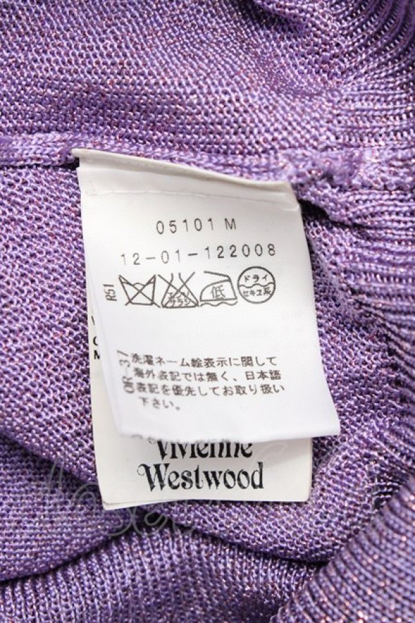画像7: ヴィヴィアンウエストウッド 中古 / グリッターロングニットカーディガン M ラベンダー  Y-25-09-17-031-to-YM-ZY (7)