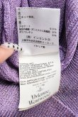 画像8: ヴィヴィアンウエストウッド 中古 / グリッターロングニットカーディガン M ラベンダー  Y-25-09-17-031-to-YM-ZY (8)