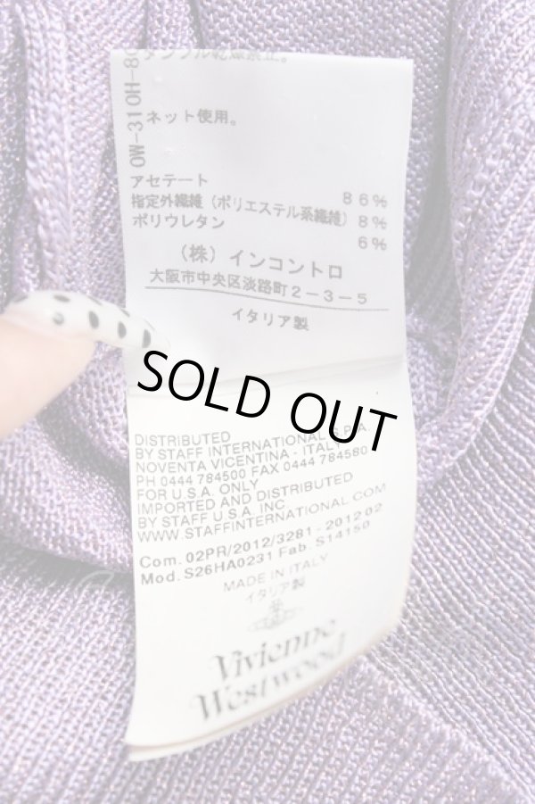 画像8: ヴィヴィアンウエストウッド 中古 / グリッターロングニットカーディガン M ラベンダー  Y-25-09-17-031-to-YM-ZY (8)