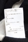 画像7: ヴィヴィアンウエストウッド 中古 / ラインオーブ刺繍ボーダーカーディガン 2 オフホワイト×ブラック  Y-25-09-17-032-to-IG-ZY (7)