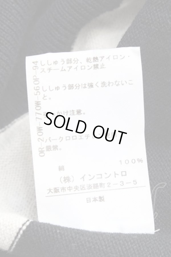 画像7: ヴィヴィアンウエストウッド 中古 / ラインオーブ刺繍ボーダーカーディガン 2 オフホワイト×ブラック  Y-25-09-17-032-to-IG-ZY (7)