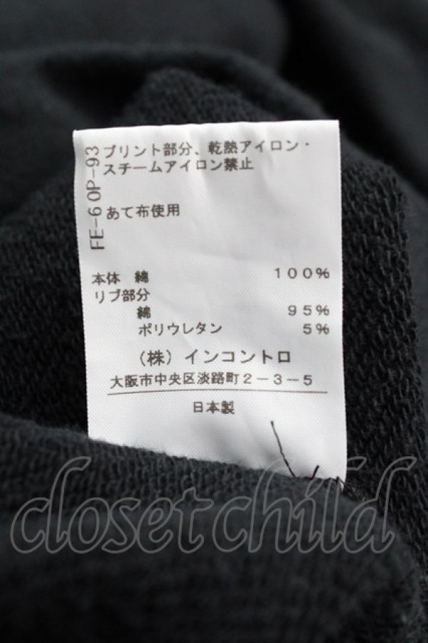画像7: ANGLOMANIA 中古 / ワールドオーブBIGスウェット 38 ブラック  Y-25-09-17-039-op-SZ-ZY (7)