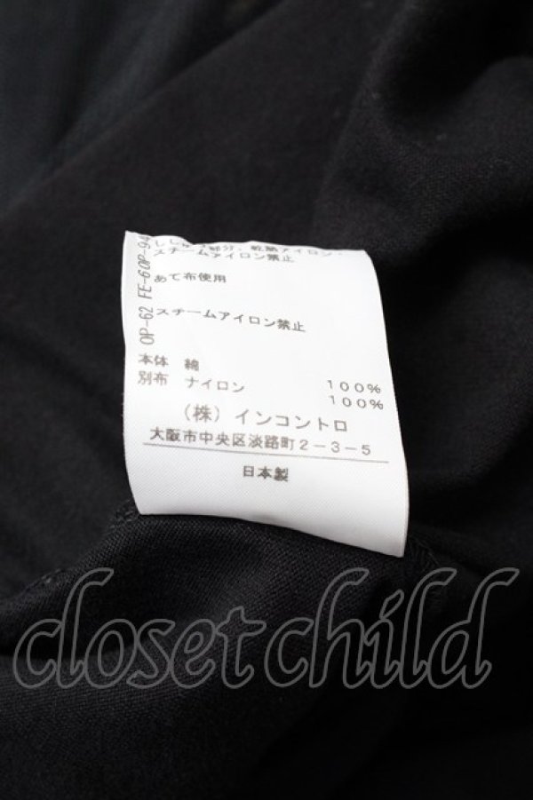 画像7: ヴィヴィアンウエストウッド 中古 / ボリュームチュールドレス 00 ブラック  Y-25-09-17-041-op-SZ-ZY (7)