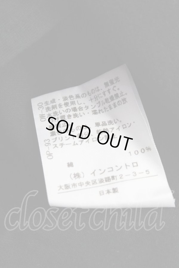 画像7: ヴィヴィアンウエストウッド 中古 / アイアンカットワンピース 2 ブラックｘブラウン  Y-25-09-17-046-op-YM-ZY (7)