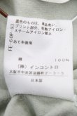 画像9: ヴィヴィアンウエストウッド 中古 / オーガニックコットン天竺BLCW HEARTドレープワンピース  ミント  Y-25-09-17-047-op-IG-ZY (9)