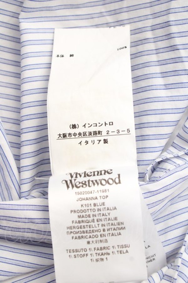 画像9: ヴィヴィアンウエストウッド 中古 / コットンストライプスクエアシャツ L サックス  Y-25-09-17-053-bl-YM-ZY (9)