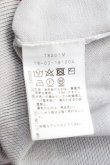 画像6: ヴィヴィアンウエストウッド 中古 / 単色オーブ刺繍カーディガン 1 ライトグレー  Y-25-09-17-056-to-YM-ZY (6)