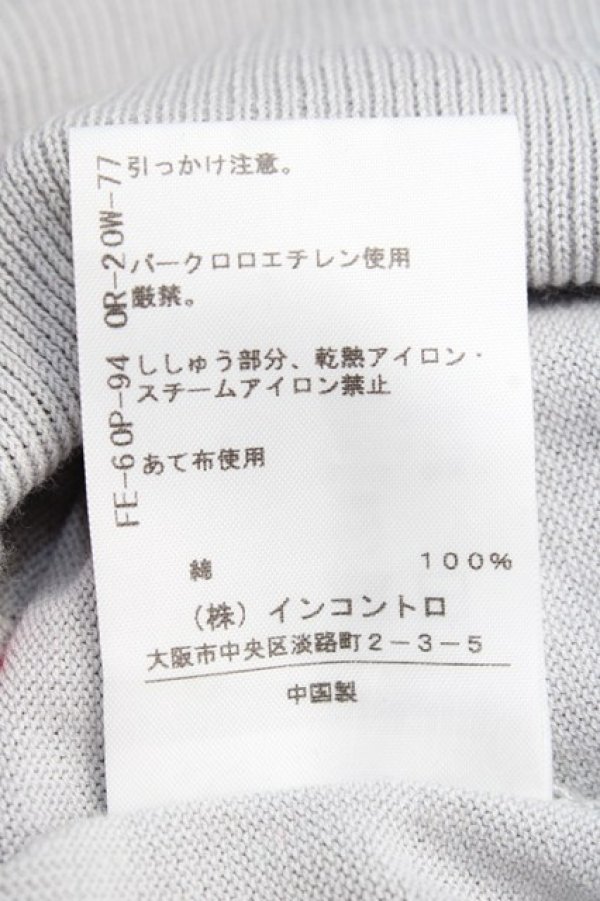 画像7: ヴィヴィアンウエストウッド 中古 / 単色オーブ刺繍カーディガン 1 ライトグレー  Y-25-09-17-056-to-YM-ZY (7)