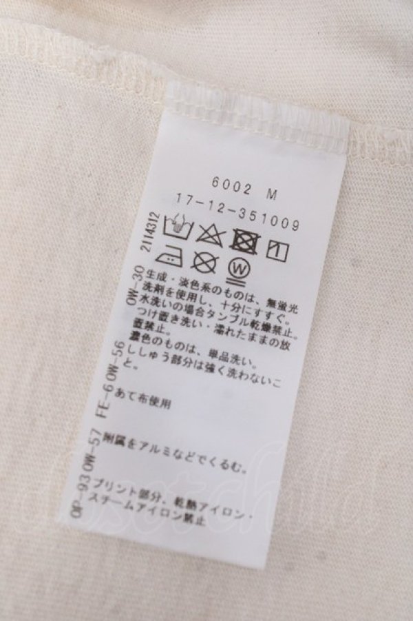 画像6: ヴィヴィアンウエストウッド 中古 / 4/1BD天竺SKULL PATCHオーバーサイズTシャツ 00 ベージュ  Y-25-09-17-065-to-AS-ZY (6)