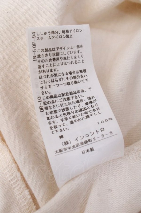 画像7: ヴィヴィアンウエストウッド 中古 / 4/1BD天竺SKULL PATCHオーバーサイズTシャツ 00 ベージュ  Y-25-09-17-065-to-AS-ZY (7)