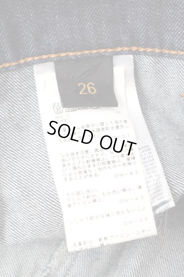 画像8: ANGLOMANIA 中古 / 2WAYスクイグルデニムスカート 26 インディゴ  Y-25-09-17-067-sk-SZ-ZH (8)