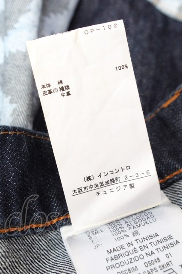 画像9: ANGLOMANIA 中古 / 2WAYスクイグルデニムスカート 26 インディゴ  Y-25-09-17-067-sk-SZ-ZY (9)