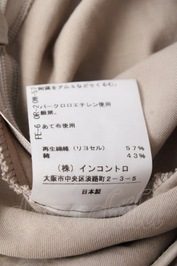 画像7: ヴィヴィアンウエストウッド 中古 / スクエアミディスカート 01 ベージュ  Y-25-09-17-073-sk-IG-ZY (7)