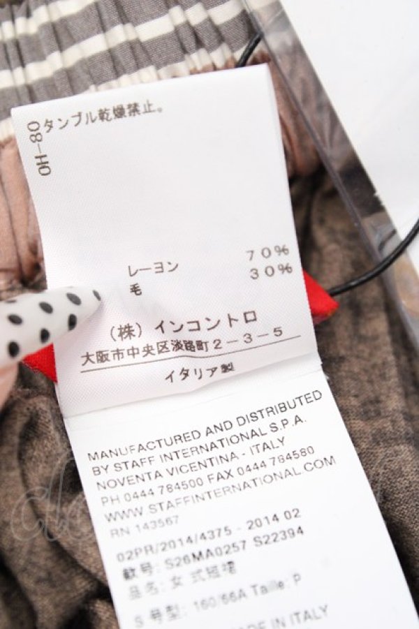 画像6: ヴィヴィアンウエストウッド 中古 / ハンドドロードットカットスカート S ブラウン  Y-25-09-17-077-sk-IG-ZY (6)