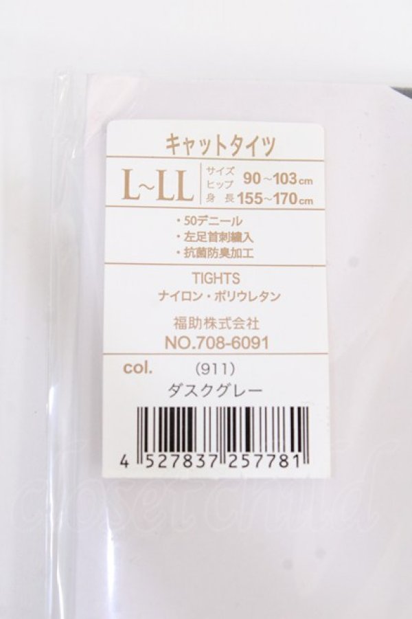 画像2: ヴィヴィアンウエストウッド 中古 / キャットタイツ  ダスクグレー  Y-25-09-17-018-gd-SZ-ZY (2)