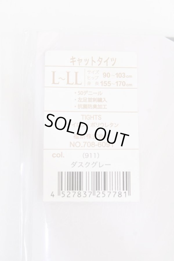 画像2: ヴィヴィアンウエストウッド 中古 / キャットタイツ  ダスクグレー  Y-25-09-17-018-gd-SZ-ZY (2)