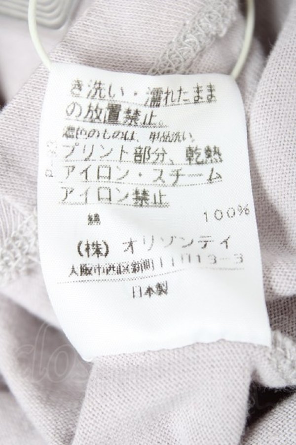 画像7: ヴィヴィアンウエストウッド 中古 / プリント七分丈カットソー ２ グレー  Y-25-10-12-043-to-SZ-ZY (7)