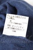画像7: ヴィヴィアンウエストウッド 中古 / 単色オーブ刺繍カーディガン 2 紺  Y-25-10-12-045-to-SZ-ZY (7)