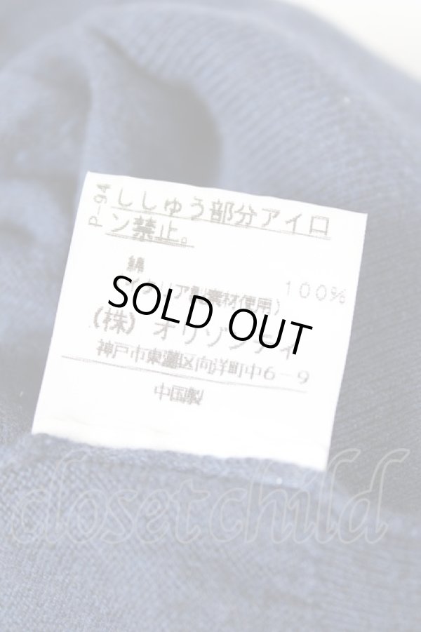 画像7: ヴィヴィアンウエストウッド 中古 / 単色オーブ刺繍カーディガン 2 紺  Y-25-10-12-045-to-SZ-ZY (7)