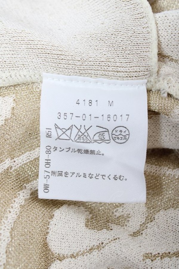 画像7: ヴィヴィアンウエストウッド 中古 / ユリ紋章カーデ 2 アイボリー×ゴールド  Y-25-10-12-049-to-SZ-ZY (7)