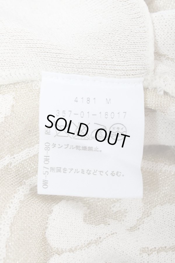 画像7: ヴィヴィアンウエストウッド 中古 / ユリ紋章カーデ 2 アイボリー×ゴールド  Y-25-10-12-049-to-SZ-ZY (7)