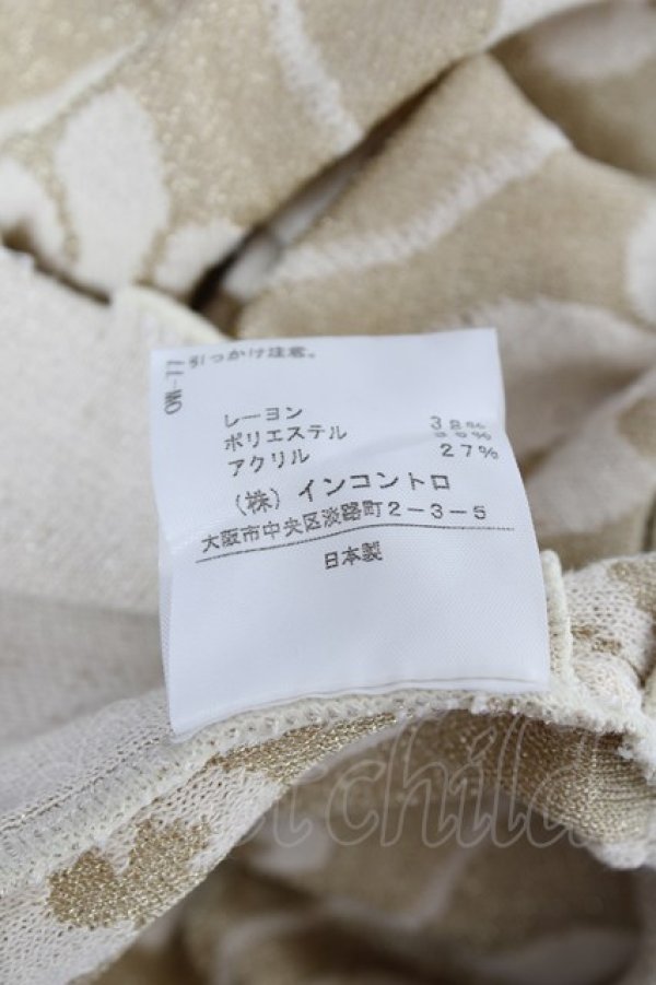 画像8: ヴィヴィアンウエストウッド 中古 / ユリ紋章カーデ 2 アイボリー×ゴールド  Y-25-10-12-049-to-SZ-ZY (8)
