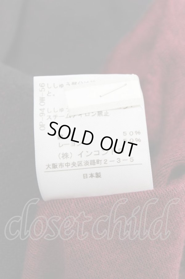 画像9: ヴィヴィアンウエストウッド 中古 / スカーフデザインサマーニットワンピース 2 ブラック  Y-25-10-12-051-op-SZ-ZY (9)