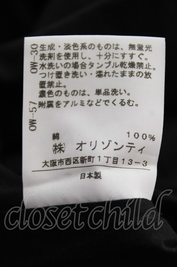 画像8: ヴィヴィアンウエストウッド 中古 / 変形ミディフレアスカート 3 ブラック  Y-25-10-12-070-sk-SZ-ZY (8)