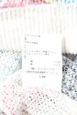 画像5: ヴィヴィアンウエストウッド 中古 / SUMMER HARLEQUIN ニット 00 オフ  Y-25-11-05-031-to-SZ-ZY (5)