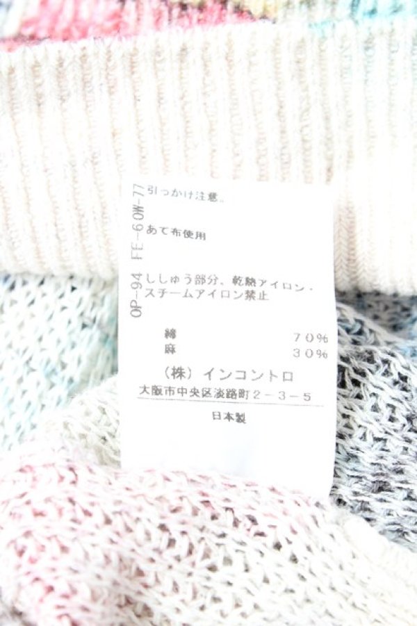 画像5: ヴィヴィアンウエストウッド 中古 / SUMMER HARLEQUIN ニット 00 オフ  Y-25-11-05-031-to-SZ-ZY (5)