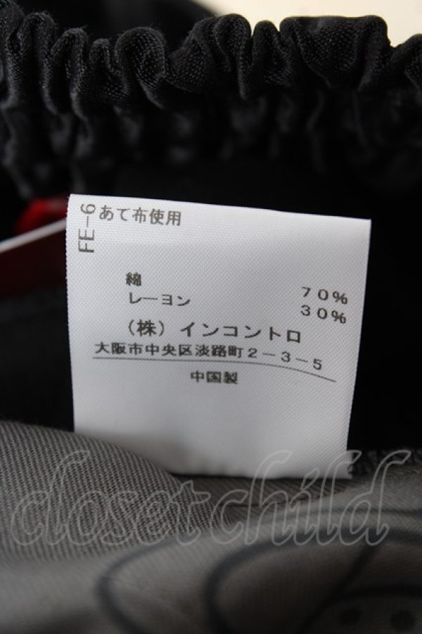 画像4: ヴィヴィアンウエストウッド 中古 / コットンレーヨンサボテンボックスギャザースカート 00 ブラック  Y-25-11-05-034-sk-SZ-ZY (4)