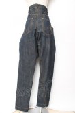 画像2: ヴィヴィアンウエストウッド MAN 中古 / サルエルデニムパンツ 44 インディゴ  Y-25-11-05-037-pa-SZ-ZY (2)