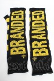 画像2: ヴィヴィアンウエストウッド 中古 / アームカバー  黒×イエロー×紺  Y-25-11-05-019-gd-SZ-ZY (2)