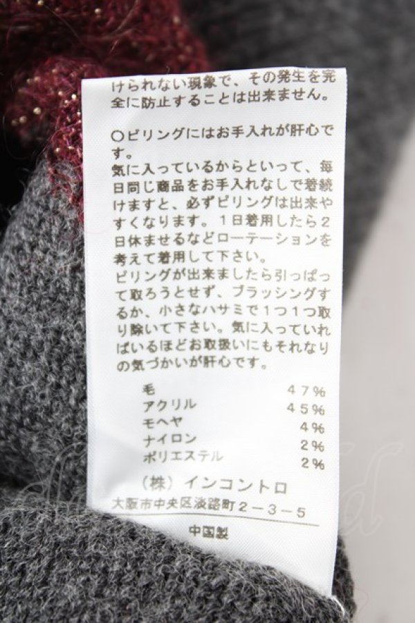 画像5: ヴィヴィアンウエストウッド 中古 / ラメスポットニットカーディガン 2 グレー  Y-25-12-21-018-to-SZ-ZY (5)