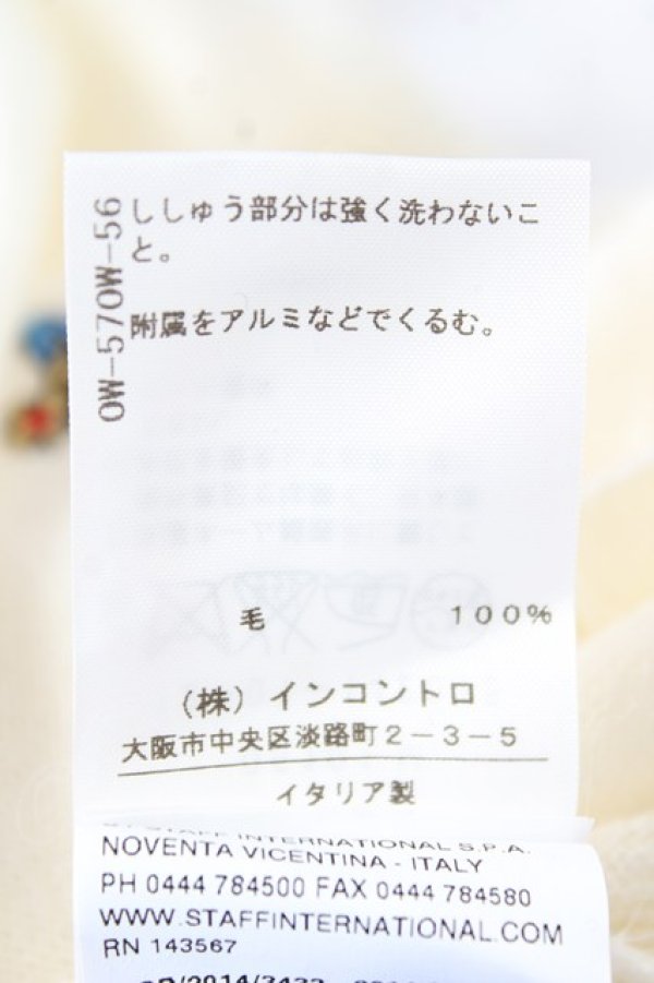 画像6: ヴィヴィアンウエストウッド 中古 / カラーオーブ刺繍カーディガン M アイボリー  Y-25-12-21-019-to-SZ-ZY (6)