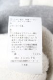 画像6: ヴィヴィアンウエストウッド 中古 / 裏毛ナッピング起毛パネル切リ替エトップ 00 オフ白×グレー  Y-25-12-21-023-op-SZ-ZY (6)