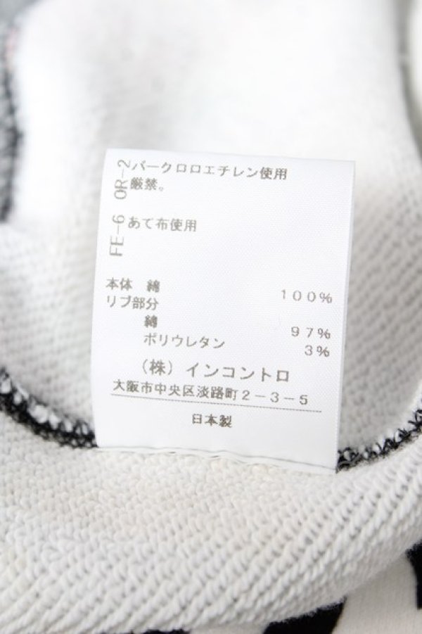 画像5: ヴィヴィアンウエストウッド 中古 / FREEDOM FIGHTERジップパーカー 00 グリーン  Y-25-12-21-029-to-SZ-ZY (5)